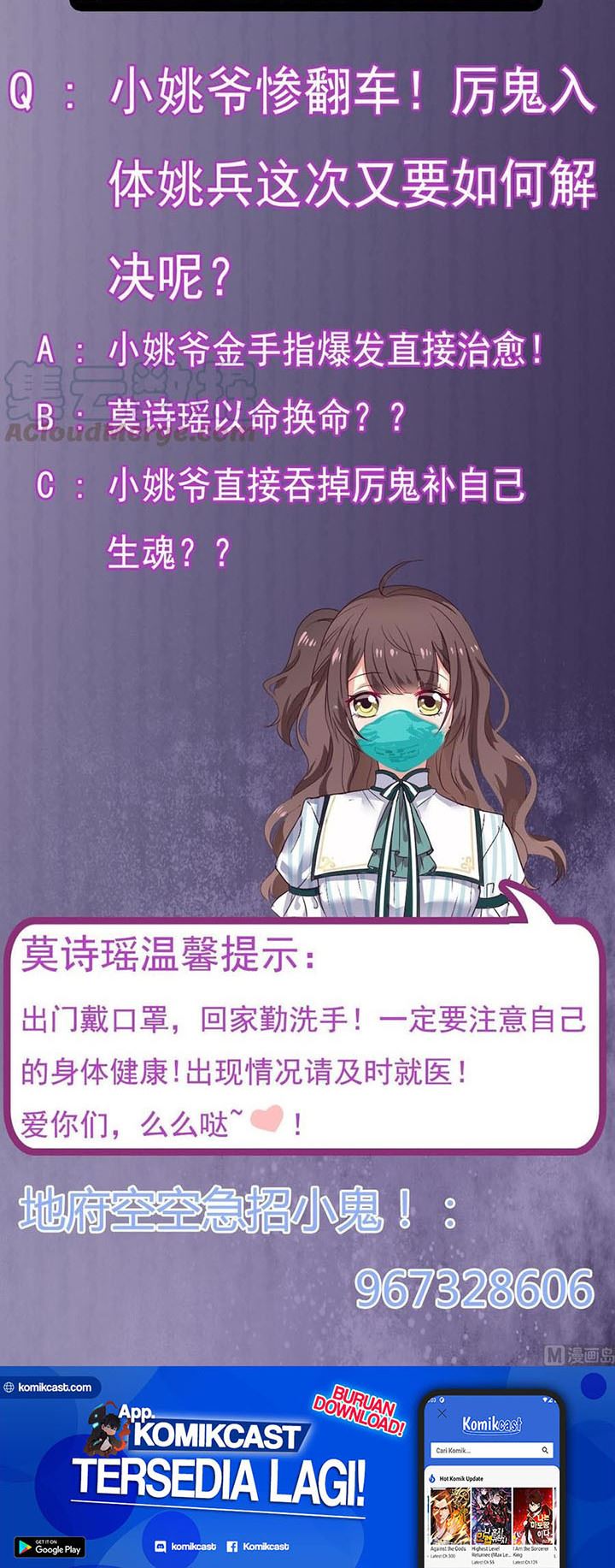 The Developer System (Hell’S Developer) chapter 152